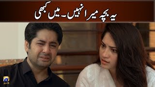 Ye Bacha Mera Nahi Hai - Main Kabhi | Neelam Muneer