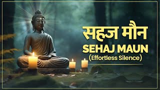 सहज मौन || SEHAJ MAUN || Effortless Silence ||