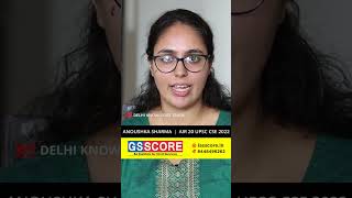 Rank 20 CSE 2022 Anoushka Sharma | मुझे इस वजह से टॉप रैंक मिली इस बार