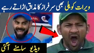 Virat kohli Making Fun of Sarfraz Ahmad During Pak vs India Match