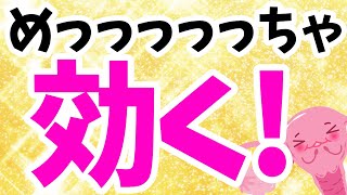 【妊娠】超おすすめです！自分でできる妊活セルフケア♪