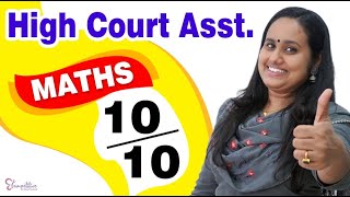 HIGH COURT ASSISTANT MATHS  || 10/10