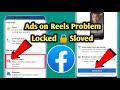 Ads on Reels apply kaise kare | facebook ads on Reels lern more problems slove | fb ads on reels