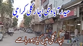 Hyderabad Colony Karachi | Street View | Achar Gali Karachi