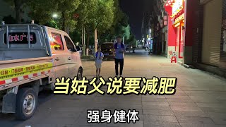 瞒着姑姑的秘密，被9岁侄女说漏嘴，姑父：这小家伙真不靠谱