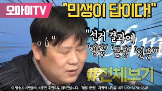 [전체보기] 안진걸 \