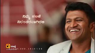 😎 ಸದಾ ನಿಮ್ಮ ನೆನಪಿನ ಪುಟಗಳಲ್ಲಿ 😎