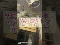 ダンボール工場を見学してみよう！ cardboard factory tour