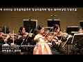 바이올린 원서진 = concerto for violin and orchestra no.2in g major 1mov = 1mov = 원곡 j.haydn