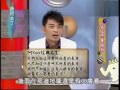 【康熙來了】 2007 10 02 成名只要60秒 2015 hd youtube original