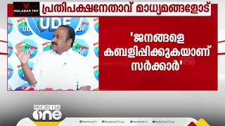 'EP ജയരാജന് കേന്ദ്രമന്ത്രി രാജീവ് ചന്ദ്രശേഖറുമായി ബിസിനസ് പങ്കാളിത്തം; സംസ്ഥാനത്ത് BJP-CPM ധാരണ'