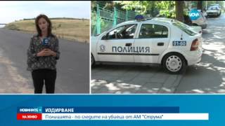 Полицията в половин България - на крак - Новините на Нова (27.06.2015г.)