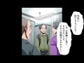 【漫画】45歳激安依存症のリアルな生活。4万円の激狭物件に住む…金額だけを見て即決…【メシのタネ】