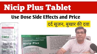 Nicip Plus Tablet Use Dose and Side Effects (in Hindi)