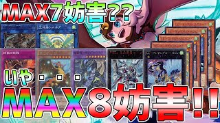 【遊戯王】セイの大会使用デッキが狂人構築？？【青眼】VS【LL鉄獣】【ランキングデュエル】【フリー対戦動画】 @Ignister_yp