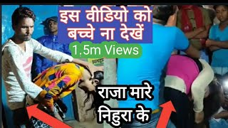 bhojpuri gnda song || arkesta dance video || awdesh paremi song || bhojpuri video