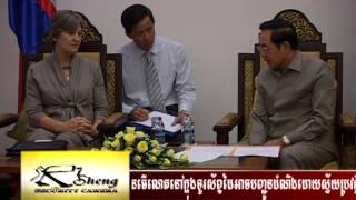 ឯ.ឧ ឃឹម ប៊ុនសង (25-September 2013)