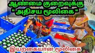 இந்த பிரச்னைக்கு காரணம் செக்ஸ் பற்றி புரிதல் இல்லை | safed musli benefits | Namma MKG Ooty Herbs