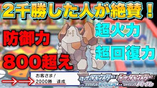 【BDSPバトルタワー】リスナーから貰った伝説ポケモン使ってみたら？？？