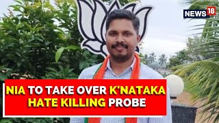 Praveen Nettaru Hate Murder: NIA To Take Over Investigation, Govt Gives Green Signal | English News