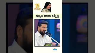 |కనుల జారిన కానీలు |Telugu songs lyrics 💓 #jesus #jesuschrist #jesusmessage