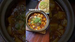 ボリュームたっぷりの中華料理を堪能してきました🇨🇳🍽️