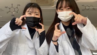 화학과 21학번 K-대학생의 브이로그👩🏻‍🔬화학실험🧪해부 실험🐸화학과 VLOG