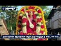 ஜனவரி 30 ம் தேதி உள்ளூர் விடுமுறை thyagaraja aradhana january 30 local holiday