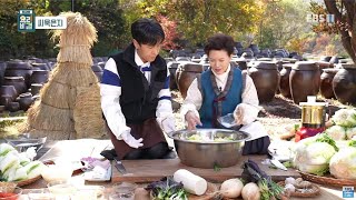 최고의 요리 비결 - The best cooking secrets_이하연의 씨묵은지_#002