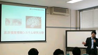 通研一般公開2009　最先端研究者と話す会　東北大学電気通信研究所　塩入諭教授