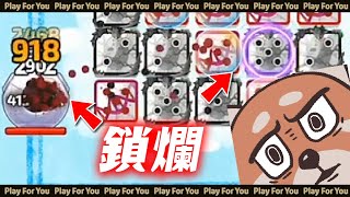 重力王+沉默=清場？｜Random Dice骰子塔防｜PFY玩給你看