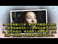 劉德華：無論片酬有多高，我這輩子都不會再與她有任何合作，網友：心疼華仔 ⭐ 24h 香港 新闻 ⭐