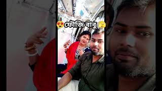 FOUJI BABU#viral #shorts #trandingshorts #edit