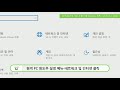 외부에서 우리집 컴퓨터에 접속하는 방법 vpn 기능 활용 다나와m