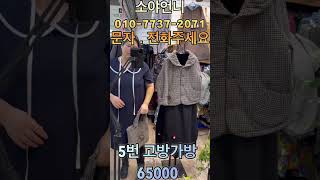 2월 10일 이쁘고 편한옷 추천 ~