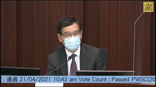 工務小組委員會會議 (2021/04/21)