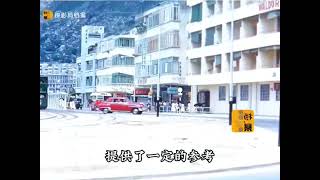 香港銅鑼灣～1955年彩色清晰版