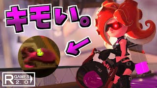 【スプラトゥーン2】タコゾネスのタコ姿が予想以上にキモいって知ってる！？やばいよ！ スプラ小ネタ