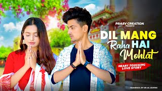 Dil Maang Raha Hai Mohlat | Emotional Love Story | Ghost | Yaseer Desai | 2022 | PRASV Creation