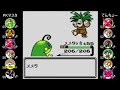 【ポケモン金銀vc／第10回ヒストリアカップ】【フリー対戦】 pkマスタ vs てんちょー