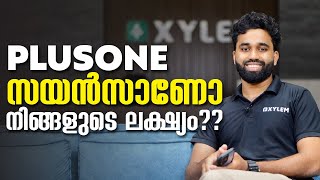 +1 സയൻസാണോ നിങ്ങളുടെ ലക്ഷ്യം?? | XYLEM PLUS ONE