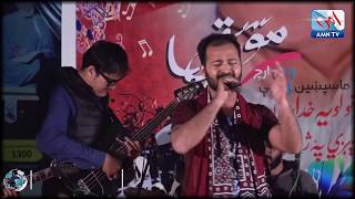 Ghani Okhwar dase gham na daro lari na dam | Ali Baba Khan Song | AMN TV