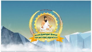 விளாத்திகுளம்; கத்தாளம்பட்டி கண்மாயில் 30 மரக்கன்று மற்றும் கண்மாய்  பராமரிப்பு பணி