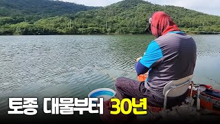 선수등장, 조력30년의 낚시 떡밥,채비,장비