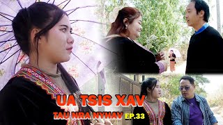 UA TSIS XAV TAU NRA NYHAV EP33