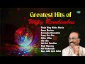 greatest hits of wifly rembimbus konkani songs konkani hit songs goan konkani songs