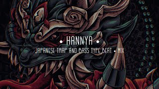 HANNYA • Japanese Trap & Bass Type Beat • MIX