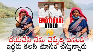 Mulugu MLA Seethakka EMOTIONAL Request To TS \u0026 AP Public | CM KCR | CM Jagan | Political Qube