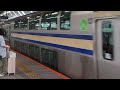 e235系1000番台クラf 15編成横浜駅発車