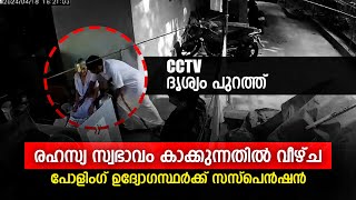 രഹസ്യ സ്വഭാവം കാക്കുന്നതിൽ വീഴ്ച; പോളിംഗ് ഉദ്യോഗസ്ഥർക്ക് സസ്പെൻഷൻ